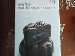 -津乐园(芥园道店)