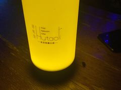 -胡桃里音乐酒馆(四道口店)