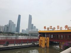 -珠江夜游广州塔·中大码头