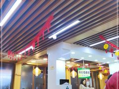 大堂-枣子树·素食餐厅(普陀山店)