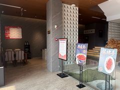 -大蓉和(双楠店)