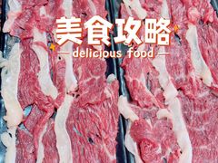 -刘少华贵州小黄牛·鲜牛肉火锅(总店)