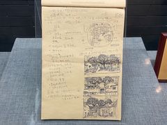 -北京人艺戏剧博物馆