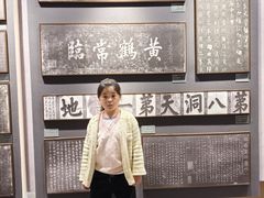 -句容茅山景区