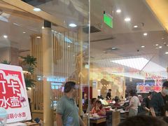 -大丰收脆鱼(浦西万达店)