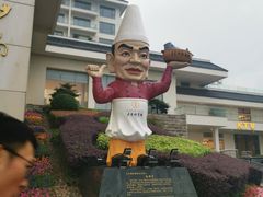 -风味小馆(天目湖宾馆店)