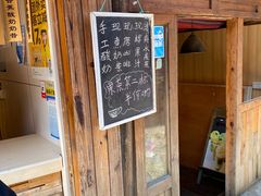 门面-一杯黔茶(西江千户苗寨古街店)