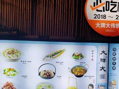 -大牌大·传统杭帮菜(湖滨店)