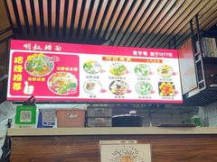 -明叔捞面