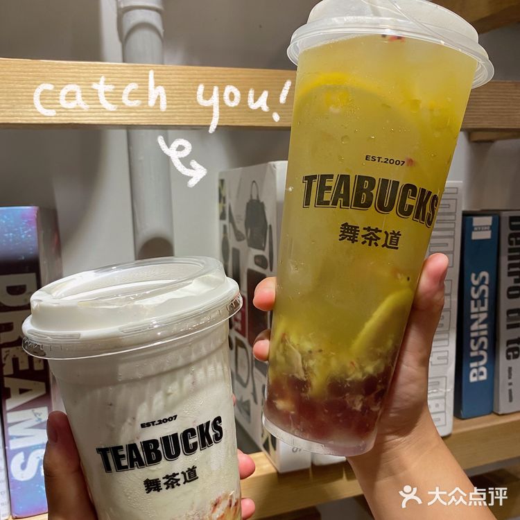 东莞探店|舞茶道搞事情啦‼️