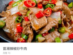 -苗小坛酸汤鱼(酒仙桥店)