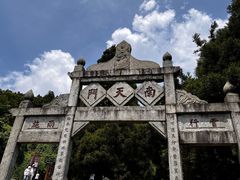 -南岳衡山风景名胜区