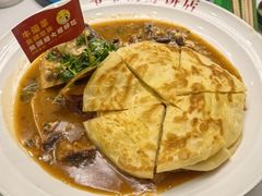 -爷爷的烀饼店