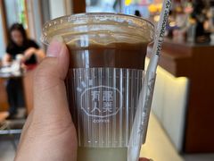 -有趣人类咖啡(永庆坊店)