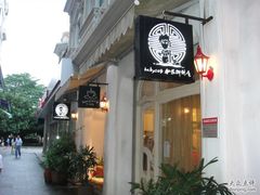 -Babycat私家御饼屋(龙头路一店)