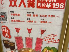 -潮界(虹桥新天地店)