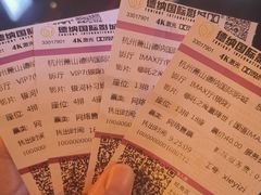 -萧山德纳MAX影城