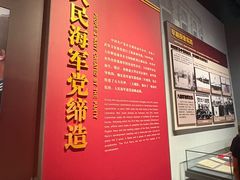 -中国人民解放军海军博物馆