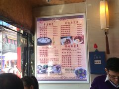 -百年尹氏汤包(湖南路狮子桥店)