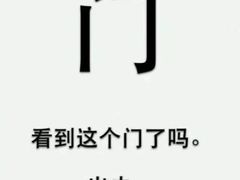 -长久MAX未来-停车场