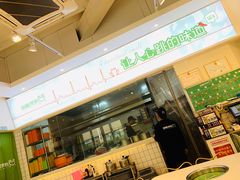 门面-蛙两只美蛙鱼头火锅(恒茂店)