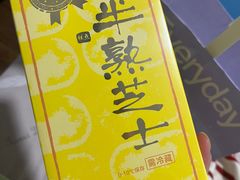 -好利来(上海长宁龙之梦店)