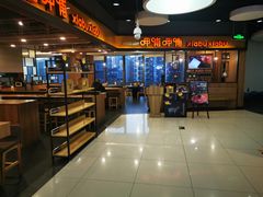 店内环境-新荟城(望京店)
