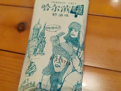 -老鼎丰(靖宇街总店)