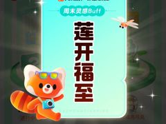 -武汉洲际酒店