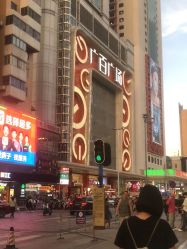 -PINKBOX聘饰珠宝(广百百货店)