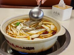 -土连锅·现熬养生汤锅(梁家巷店)