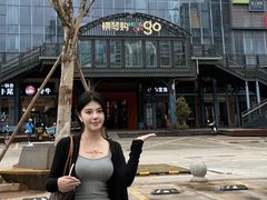 -横琴购口岸商业广场