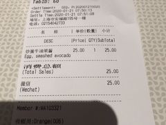 -BAKER&SPICE(安福路店)
