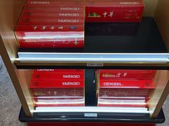 -日上免税店(三径路t3店)