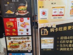 -麦当劳(北苑秋实路店)
