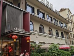 -悦百味·品质川菜(橄榄郡店)