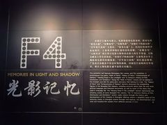 -上海电影博物馆