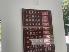 -太鲁阁公园
