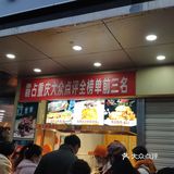 咸淡味合适，有大葱的香味，花椒的微麻，嗯