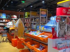 -MARSMART PETS火星宠物超市(1733店)