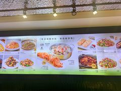-双合园·海鲜水饺青岛菜(九水东路店)
