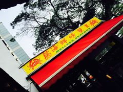 -龙海鲜螃蟹王(宏茂桥店)