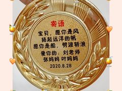 -遇见未来早教·托育中心(玛斯兰德旗舰店)