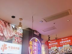 -叁宝烤肉• 西安烧烤(凤城十二路店)