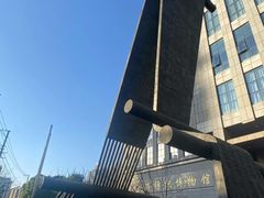 -上海纺织博物馆