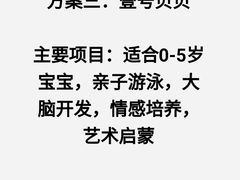 -美国悦宝园早教托育中心(东坝店)