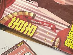 -剧狐剧本杀(徐汇1号店)