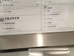 菜单-龙治汉堡(中华城店)