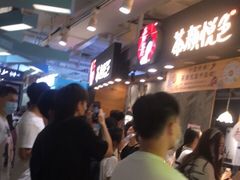 -7mall美食潮地标