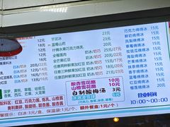 -小胖老味刨冰